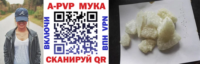 mega маркетплейс  Сысерть  А ПВП мука 