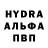 Бутират GHB Andrey Skvortsov