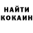 Amphetamine Розовый Di Aman
