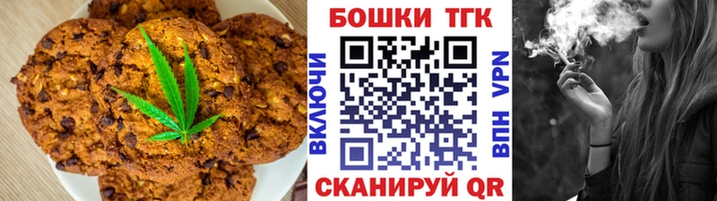 Cannafood марихуана  где продают   Сысерть 