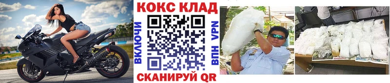 Кокаин 99%  ОМГ ОМГ рабочий сайт  Сысерть 