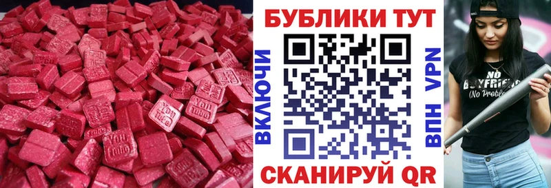 Экстази бентли даркнет клад Сысерть