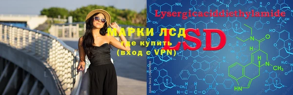 кокаин VHQ Нефтегорск