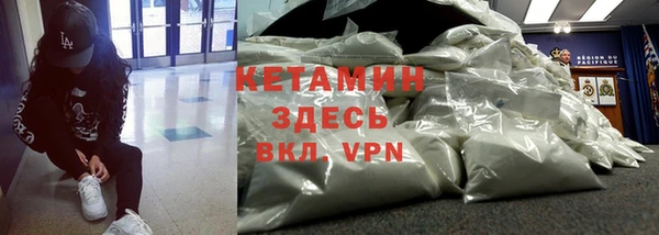 кокаин VHQ Нефтегорск