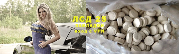 кокаин VHQ Нефтегорск