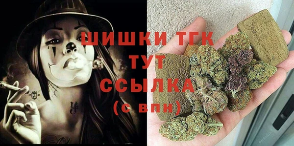 спиды Навашино