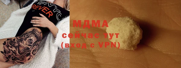 COCAINE Надым