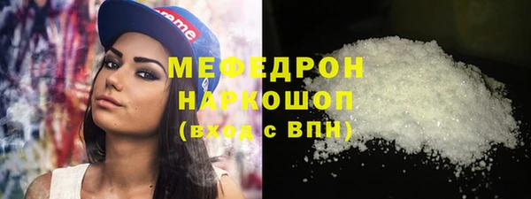прущая мука Наволоки