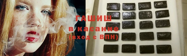 спиды Навашино