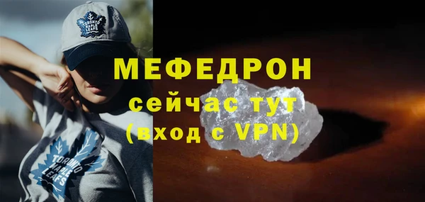 стафф Болотное