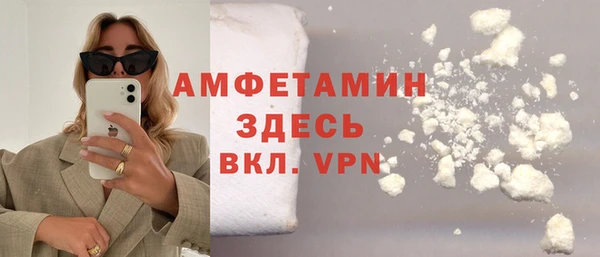 кокаин VHQ Нефтегорск