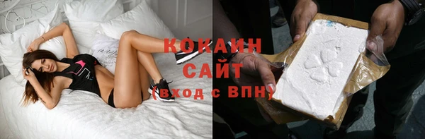 спиды Навашино