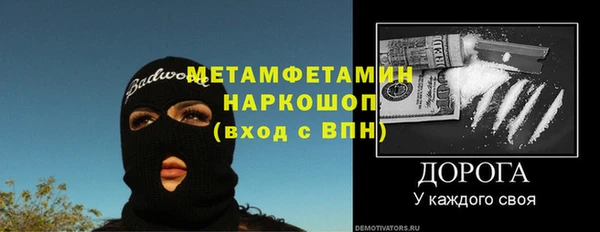 кокаин VHQ Нефтегорск