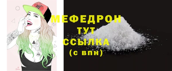 ешки Нея
