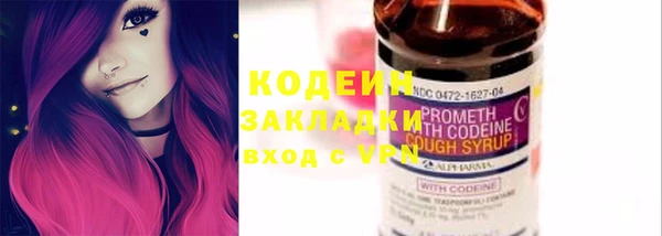 прущая мука Наволоки