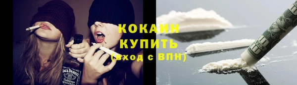 jwh Нефтекумск