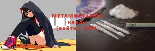 кокаин VHQ Нефтегорск