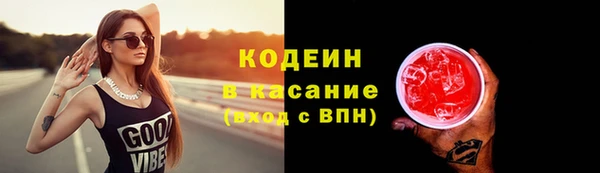 jwh Нефтекумск