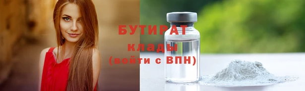 COCAINE Надым