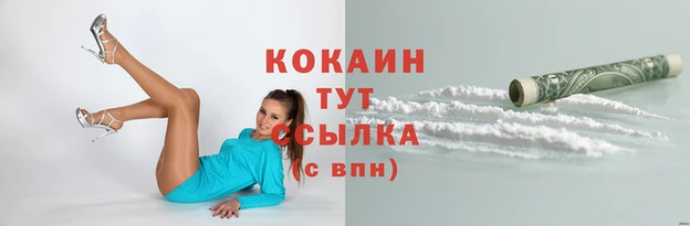jwh Нефтекумск