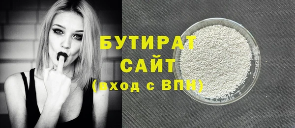 кокаин VHQ Нефтегорск