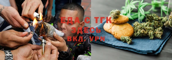 кокаин VHQ Нефтегорск