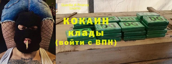 кокаин Болохово