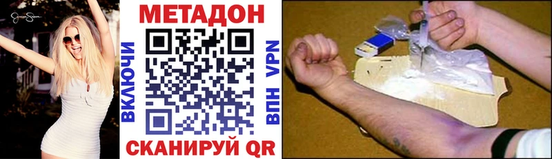 даркнет сайт  Сысерть  МЕТАДОН белоснежный 