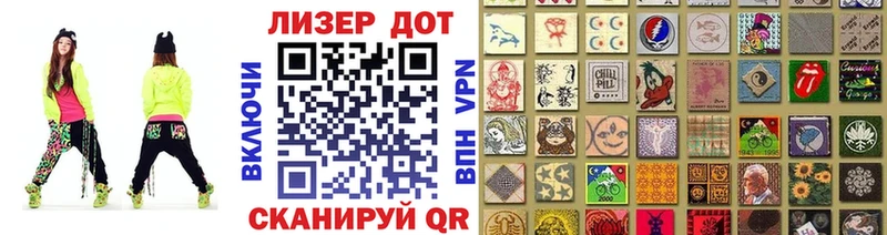 купить закладку  ссылка на мегу   Марки 25I-NBOMe 1500мкг  Сысерть 